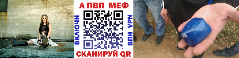 APVP кристаллы  omg ONION  Безенчук  цены наркотик 