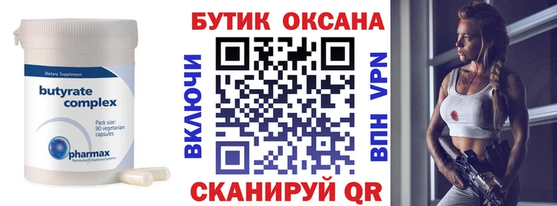 даркнет сайт  omg ссылка  БУТИРАТ GHB  Безенчук 