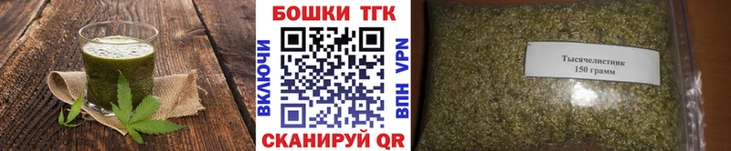 Canna-Cookies марихуана  Безенчук 