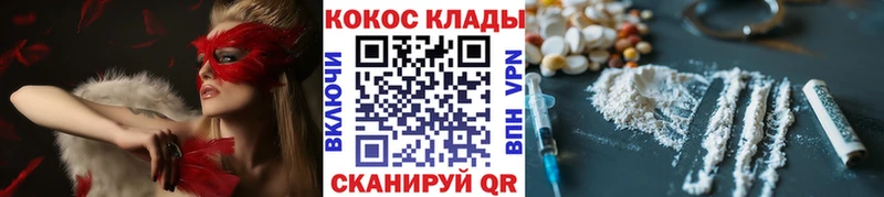 COCAIN VHQ  цена   Безенчук 