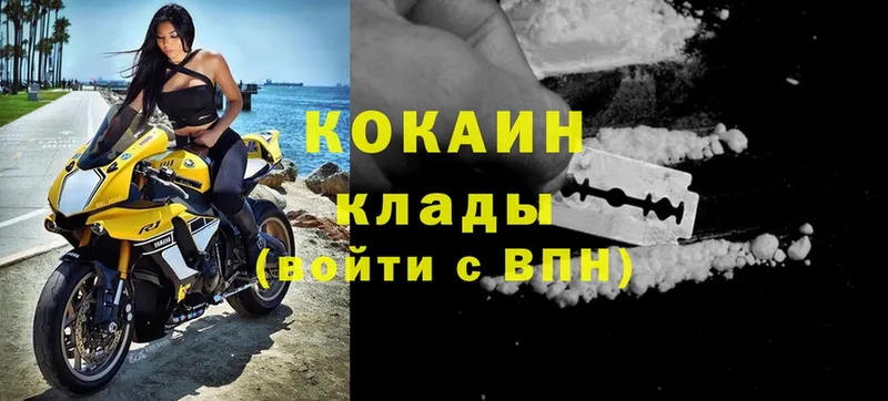 Cocaine 98%  мега ТОР  Безенчук 