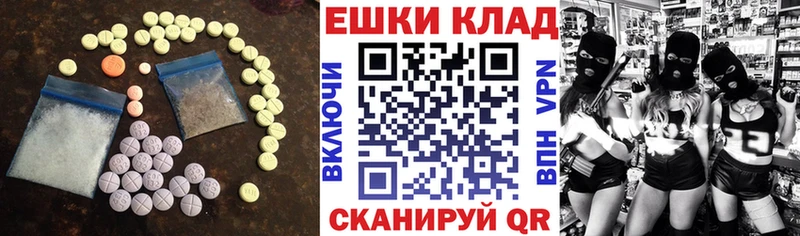 hydra tor  купить наркотик  Безенчук  ЭКСТАЗИ бентли 