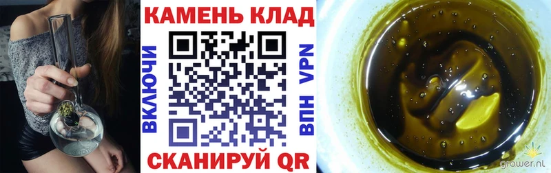 ГАШИШ 40% ТГК  MEGA сайт  Безенчук 