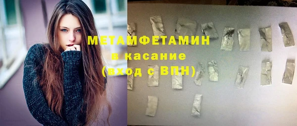 соль ск Покровск