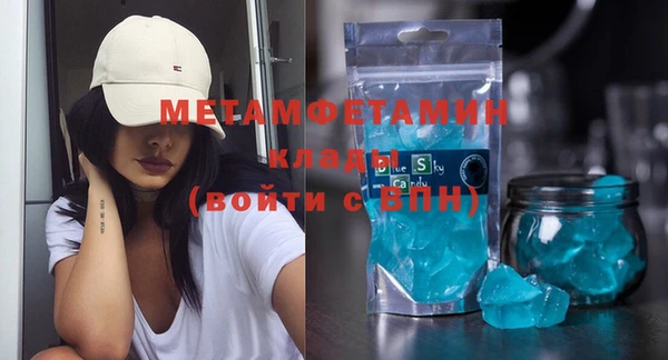 кокаин колумбия Покров