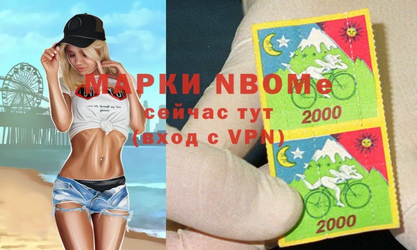 кокаин колумбия Покров