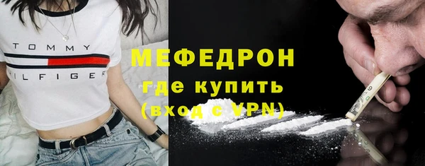 кокаин колумбия Покров