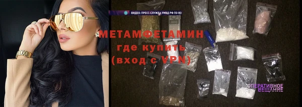 кокаин колумбия Покров