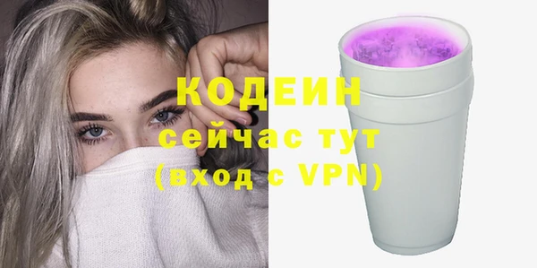 кокаин колумбия Покров