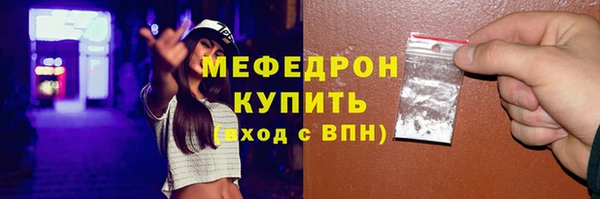 кокаин колумбия Покров
