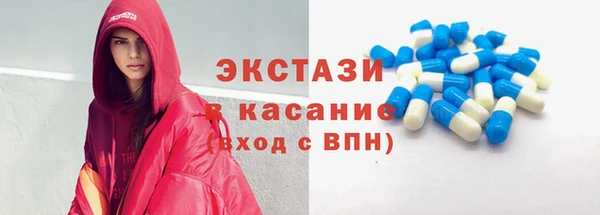 прущие крисы Губаха