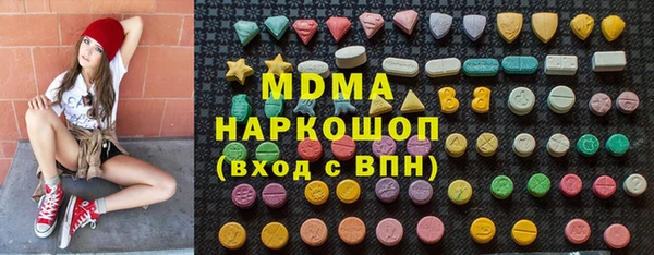 соль ск Покровск