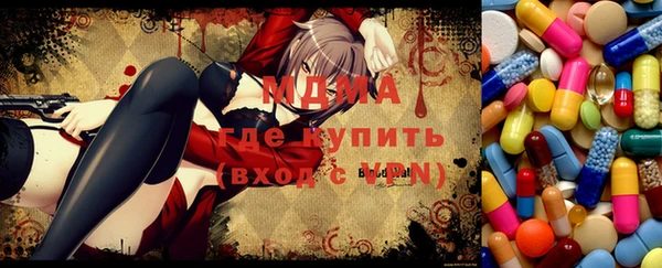 эйфоретик Пестово