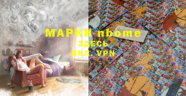 меф Пересвет