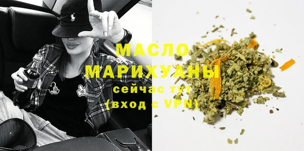 соль ск Покровск