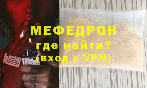 кокаин колумбия Покров