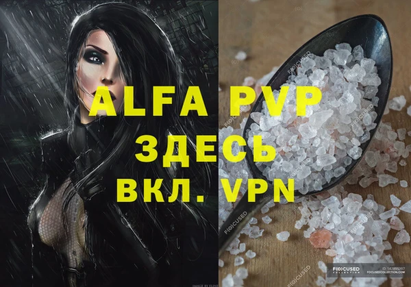 jwh Покачи