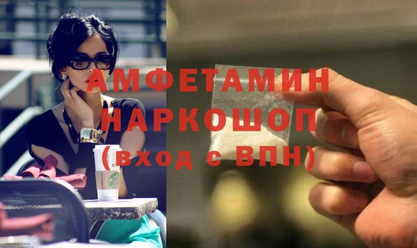 соль ск Покровск