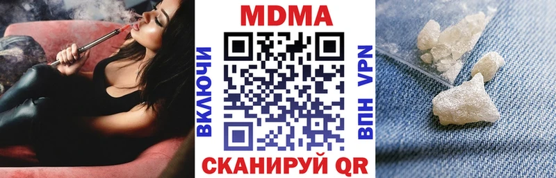 MEGA ССЫЛКА  наркошоп  Безенчук  MDMA VHQ 