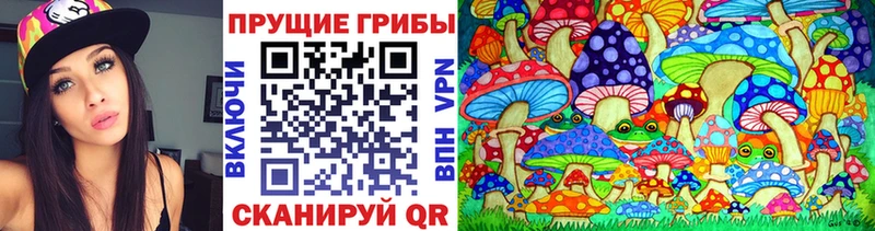 Галлюциногенные грибы ЛСД  мега онион  Безенчук 