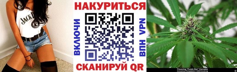 Марихуана план  где продают   Безенчук 